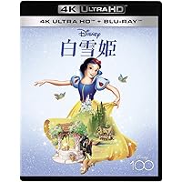 Amazon.co.jp: 【Amazon.co.jp限定】スノーホワイト Blu-ray & DVD